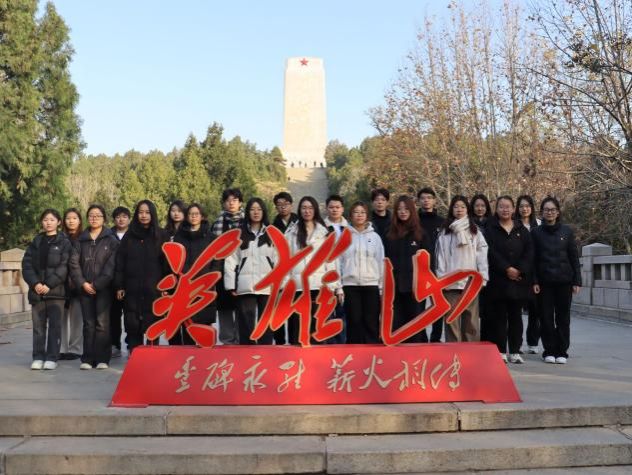 英雄山上忆峥嵘  伟大精神照前程 ——英国365集团官网团委赴英雄山开展主题团日活动